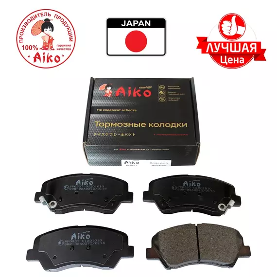 Тормозные колодки передние HYUNDAI Elantra, Accent, Solaris, KIA Rio Aiko PF0537