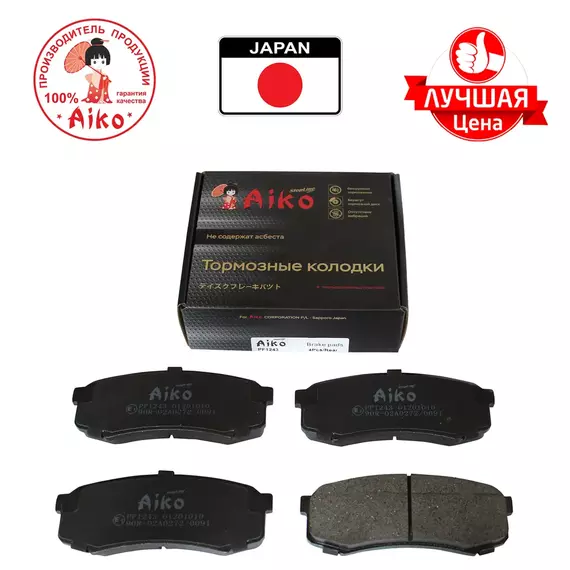 Тормозные колодки задние MITSUBISHI Montero, Pajero, TOYOTA LC Prado (1990-) Aiko PF1243
