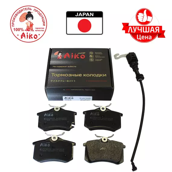 Тормозные колодки задние AUDI A4/A6, WV Bora, Polo, SEAT Exeo, ST (2001-) Aiko PF0019