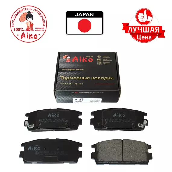 Тормозные колодки задние HYUNDAI Terracan, CHEVROLET Captiva (2001-) Aiko PF0098