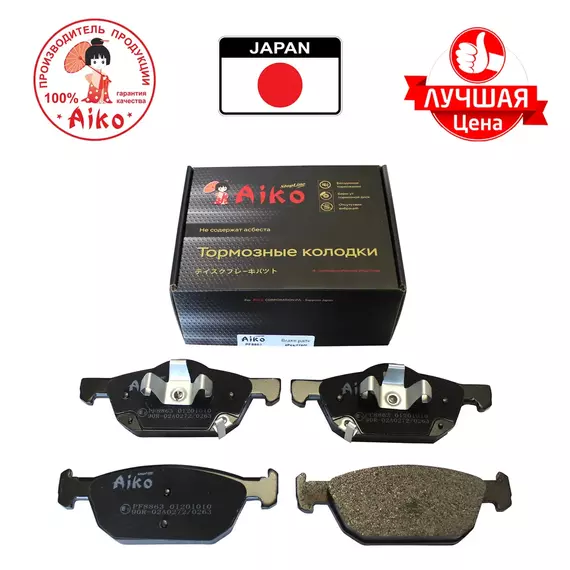 Тормозные колодки передние на HONDA Accord (2008-) AIKO PF8863