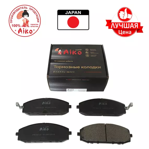 Тормозные колодки передние NISSAN Patrol Y61 (1997-) Aiko PF2413