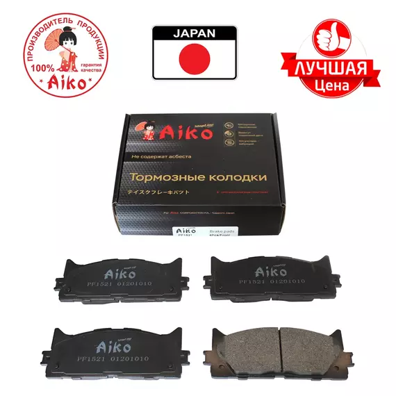 Тормозные колодки передние TOYOTA Camry 40/ 50 (2006-) Aiko PF1521