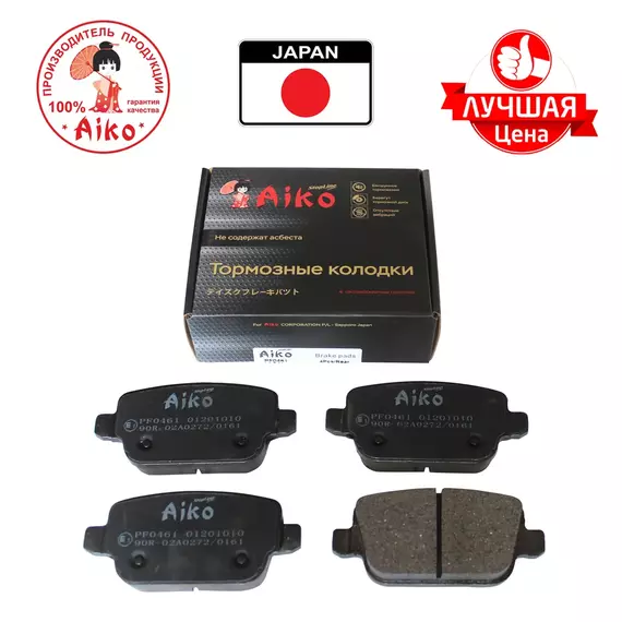 Тормозные колодки задние FORD Cuga, S-Max, LAND ROVER Freelander II, VOLVO S80, V70 (2008-2012) Aiko PF0461