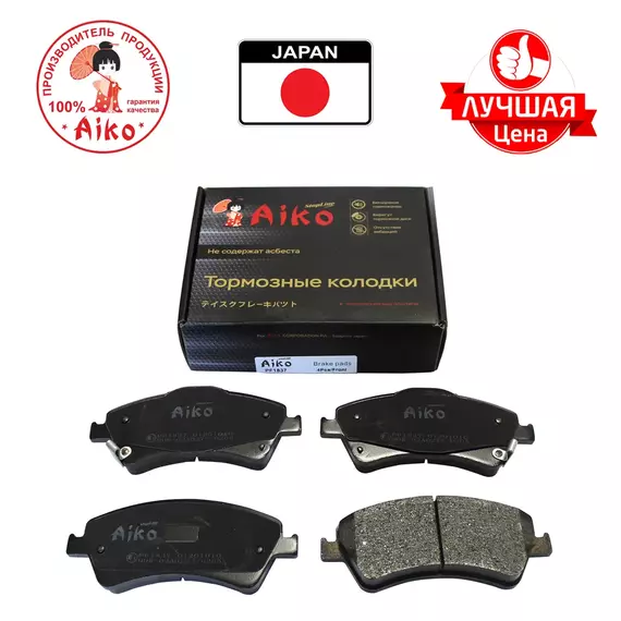 Тормозные колодки передние TOYOTA Avensis (2009-) Aiko PF1837