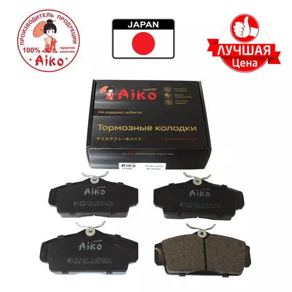 Тормозные колодки передние NISSAN Almera N16/Primera P11 (1995-2006) Aiko PF2230