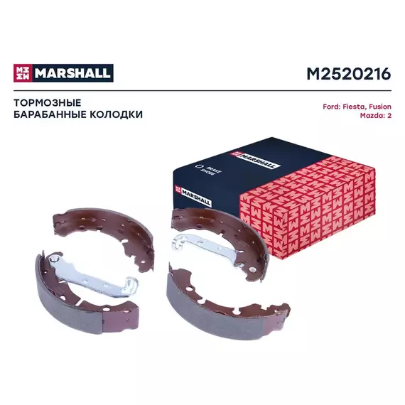 Тормозные колодки барабанные задние Ford Fiesta IV, V 95-, Ford Fusion (JU) 02-, Mazda 2 (DY) 03- ; кросс-номер GS8742;OEM 1417551; 1236882; 1197674; 1106633; 1135083