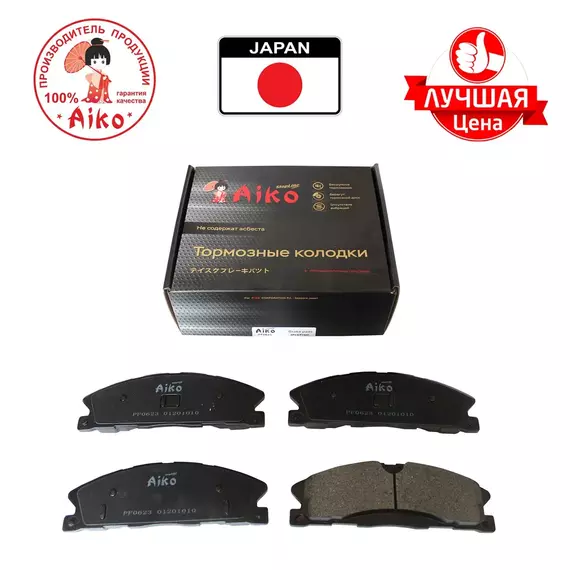 Тормозные колодки передние FORDExplorer (2012-) Aiko PF0623