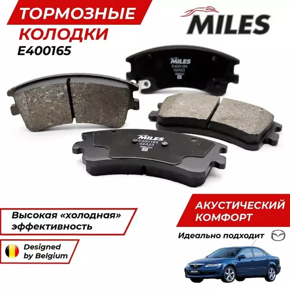 Тормозные колодки мазда 6 GG (2002-2007) Передние Смесь Low-Metallic / OEM G2YS3328Z