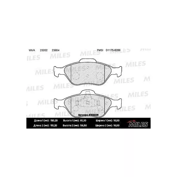 Колодки тормозные для FORD FIESTA 95>01/01>/FUSION 01> передние