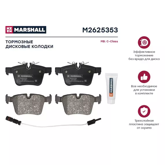 Тормозные колодки дисковые задние для MB C-Class (W205) 13- кросс-номер: TRW GDB2071 OEM: 4203602; A0004203602; A0084201320; 84201320