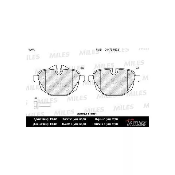 Колодки тормозные BMW 5 F10/F11/X3 F25/Z4 E89 2.0-3.0 10- задние