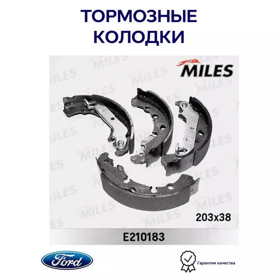 Тормозные колодки задние MILES E210183 для а/м Ford Fusion, Fiesta