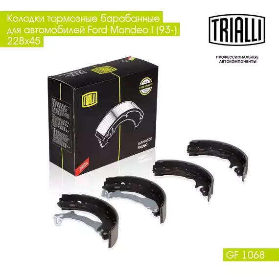 Колодки тормозные барабанные для автомобилей Ford Mondeo I (93 ) 228х45 TRIALLI GF 1068