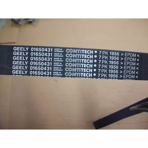 Ремень поликлиновой Geely 1073002300 - Geely арт. 1073002300