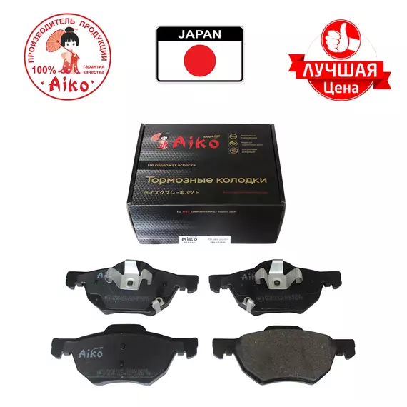 Тормозные колодки передние HONDA Accord (2003-2008) Aiko PF8125