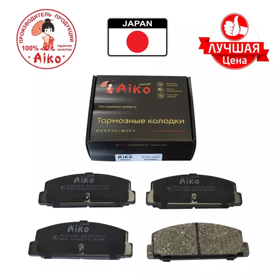 Тормозные колодки задние MAZDA 6 (2002- ) Aiko PF5203