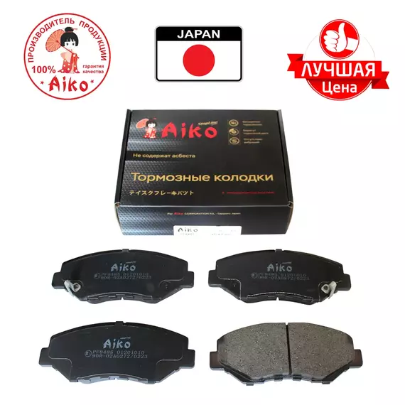 Тормозные колодки передние HONDA CR-V, Pilot (2002-2006) Aiko PF8485