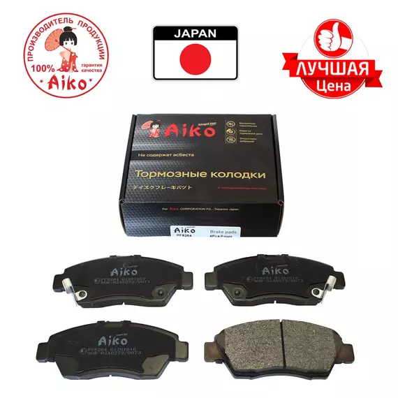 Тормозные колодки задние HONDA Accord (2008- ) Aiko PF8864