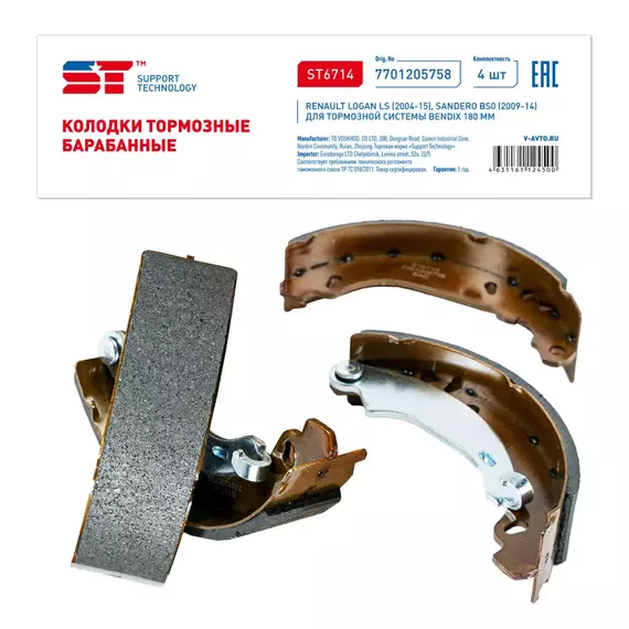 Колодки тормозные SUPPORT TECHNOLOGY ST6714 Задние