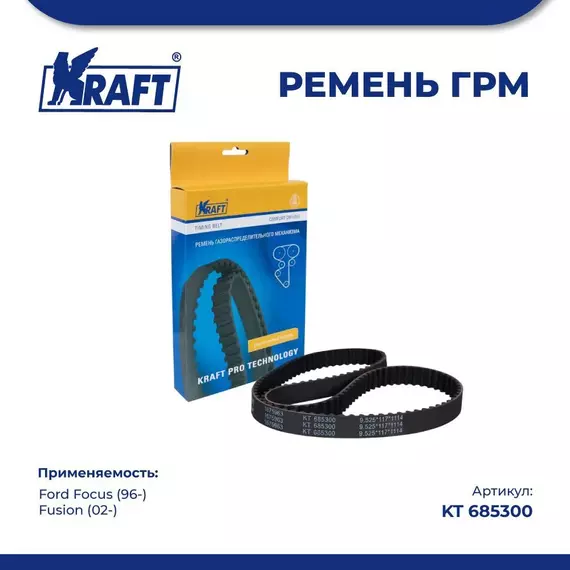 Ремень ГРМ для а/м Ford Focus 1.4-1.6 16v 96-, Fusion 02-