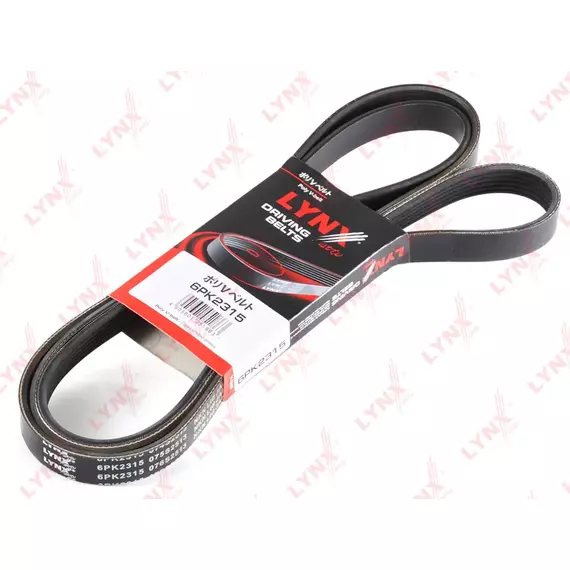 Ремень поликлиновый LYNXauto 6PK2315 - LYNXauto арт. 6PK2315