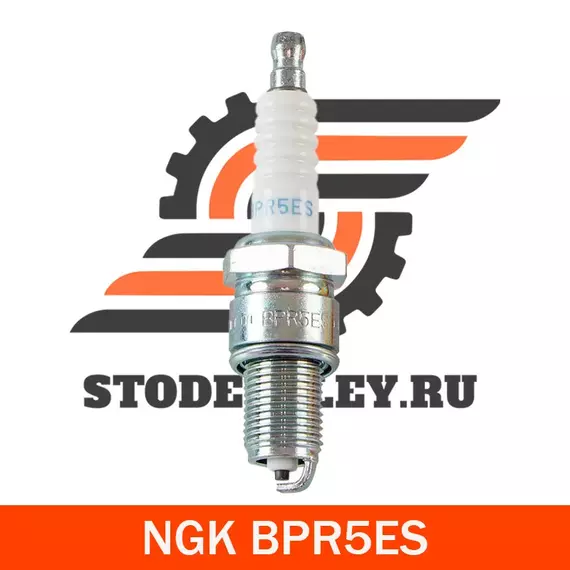 Свеча зажигания NGK BPR5ES