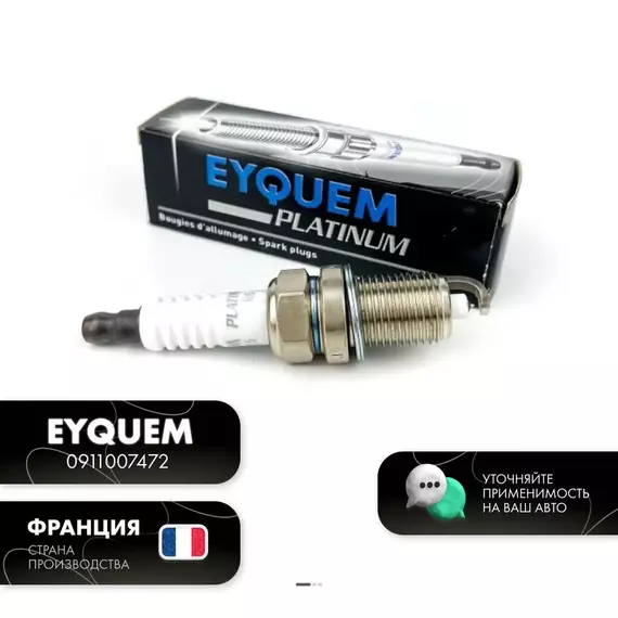 Свечи зажигания 4шт. к-кт EYQUEM с платиновым электродом для BMW 3 E46, E90, 5 E60, 7 E65, X1 E84, X3 E83, X5 E53, E70 по NGK 4294 IZFR6H-11 BMW 12120032135, 12122158252