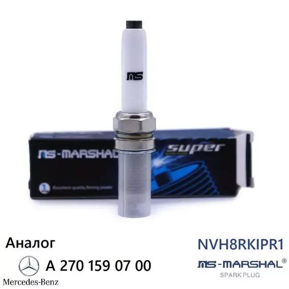 Свеча зажигания иридий, 1 шт. MS-MARSHAL Iridium Platinum NVH8RKIPR1 (аналог MERCEDES A 270 159 07 00 / BOSCH 0 241 140 522) для MERCEDES CLA250, GLA250, GLK250, C253, W205, R172, C117, E300 (двигатель M270, M274)