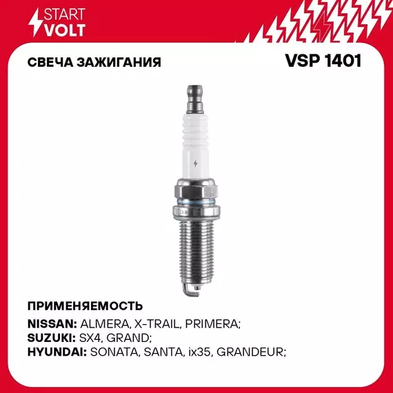 Свеча зажигания для автомобилей Nissan Almera Classic (06 )/Almera N16 (00 ) 1.6i STARTVOLT VSP 1401