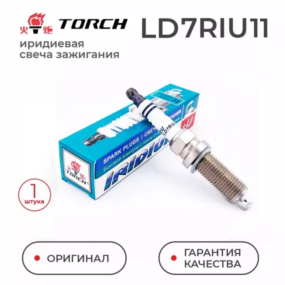 Иридиевая свеча зажигания TORCH LD7RIU-11 M12x1,25x26.5 под 14 ключ для Nissan Renault H4M HR16DE Duster/Kaptur/Fluence/Megane/Sandero/Logan (H4M) Juke Murano Teana VQ35DE Subaru FB20