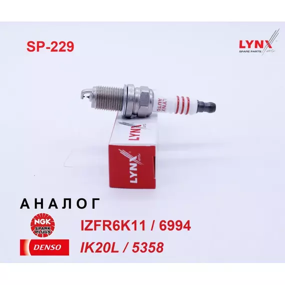 Свеча зажигания иридий, 1 шт. LYNXauto Iridium Platinum SP-229 (аналог NGK IZFR6K11 / 6994 и DENSO IK20L / 5358) для HONDA Civic (05-12), Accord (03-08), CR-V (09-), Legend (06-12), FR-V / ACURA RSX (02-) - двигатели K20A, R18A, R20A, K24W, K24Z