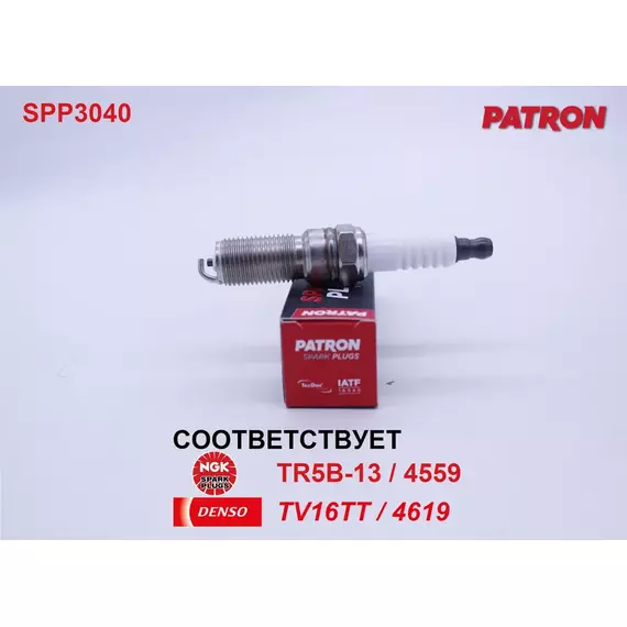Свеча зажигания, 1 шт. PATRON SPP3040 (соответствует NGK TR5B-13 / 4559 и DENSO TV16TT / 4619) для FORD Focus, Fiesta, Mondeo, Fusion, C-Max / CADILLAC CTS, SRX / OPEL Astra G, Antara, Vectra / CHEVROLET Captiva / MAZDA 2, 3, 6 / VOLVO C30, S40