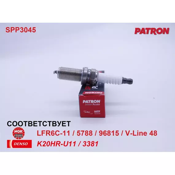Свеча зажигания, 1 шт. PATRON SPP3045 (соответствует NGK LFR6C-11 / 5788 / 96815 и DENSO K20HR-U11 / 3381) для TOYOTA Land Cruiser Prado 120/150, Hilux, 4Runner, Yaris, Aygo - 1GR-FE, 1KR-FE, 1/2TR-FE / MITSUBISHI Colt / PEUGEOT 107 / CITROEN C1
