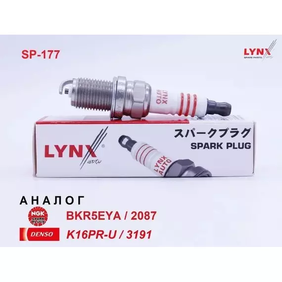Свеча зажигания LYNXauto SP-177