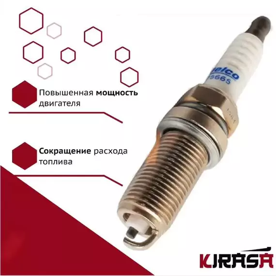 Свеча зажигания с медным электродом VW JETTA, GOLF; Skoda OCTAVIA/ фольксваген джетта гольф шкода октавиа 101000033AA