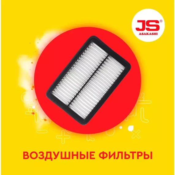 Воздушный фильтр FORD EXPLORER (U5)/FLEX/EDGE, MAZDA CX-9 (TB) (ФОРД ЭКСПЛОРЕР/ФЛЕКС/ЭДЖ, МАЗДА СХ-9 JS A25006