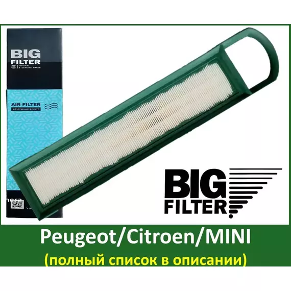 Воздушный фильтр Big Filter GB-917 Peugeot 2008 207 208 3008 308 408 5008 508 Partner Tepee Citroen C3 C4 C5 Mini R56 Clubman Countryman Paceman ( MANN C5082/2 )