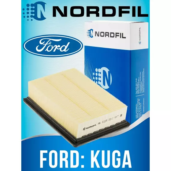 Воздушный фильтр А Маркет Ford Kuga II 2,5 / Форд Куга 2