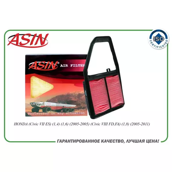 Фильтр воздушный 17220-PLD-Y00 ASIN.FA2492 для HONDA (Civic VII ES) (Civic VIII FD,FA)