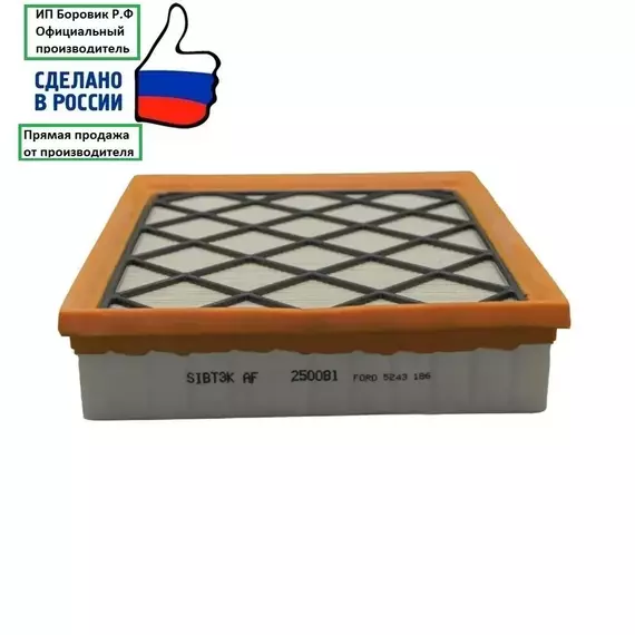 Воздушный фильтр AF250081 для FORD GALAXY III, MONDEO V, S-MAX II