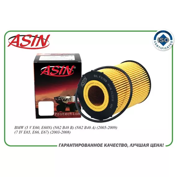 Фильтр масляный 11427542021/ASIN.FL2376 для BMW (5 V E60, E60N) (7 IV E65, E66, E67)