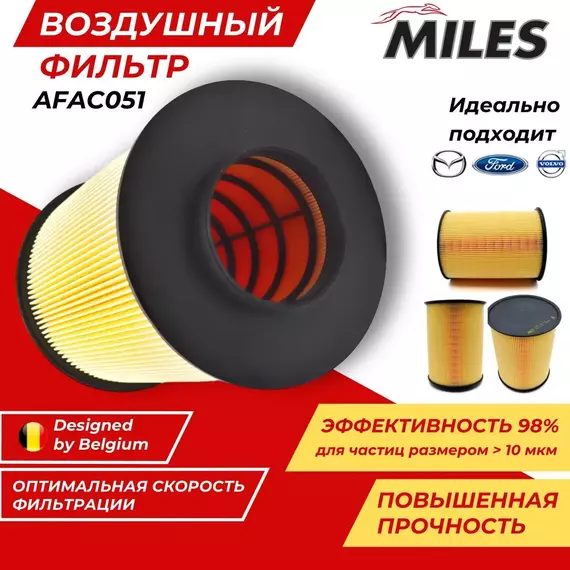 Воздушный фильтр Форд Фокус 2, 3 Мазда 3 Ford Focus Ford Kuga Mazda 3 Volvo S40 / OEM 1848220