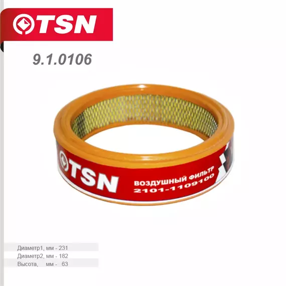Фильтр воздушный TSN 9.1.0106 2101-10 ОКА 1111, МОСКВИЧ 412 2140 2715, ЗАЗ ТАВРИЯ 1102 1105, ИЖ Орбита Ода