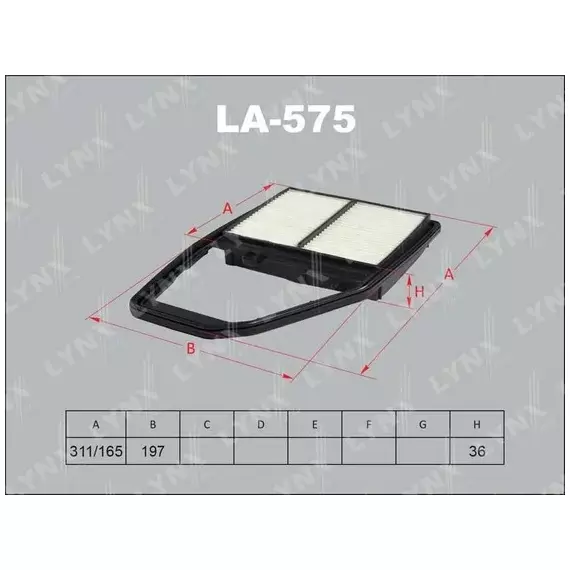 Фильтр воздушный Lynx LA575