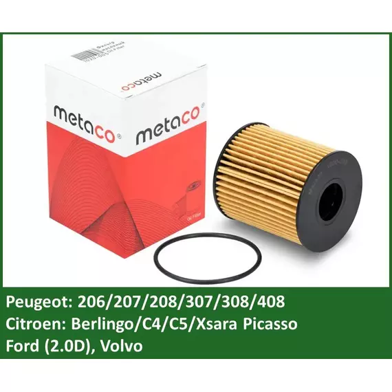 Масляный фильтр 1020-005 MINI Peugeot 206 207 208 307 308 3008 Partner, Citroen Berlingo C2 C3 C4 C5 Ford TDI Focus Kuga Galaxy C-Max S-Max Tourneo Transit, LR Freelander