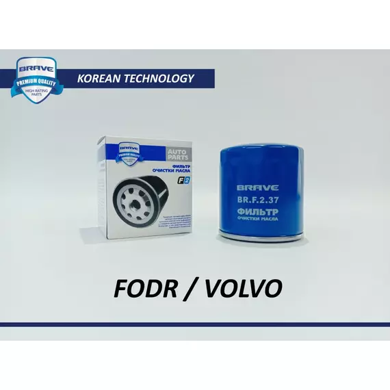 Фильтр масляный для FORD Focus 2 Focus 3 Fiesta Mondeo Kuga C-Max S-Max / VOLVO C30 S40 II S60 II V60 S80 II V50 70