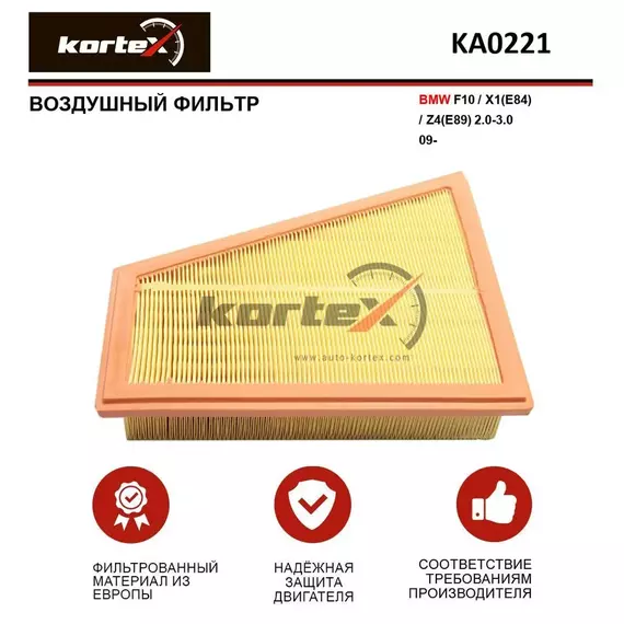 Фильтр воздушный для BMW F10 / X1(E84) / Z4(E89) 2.0-3.0 09-