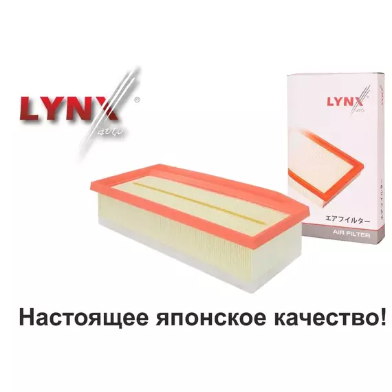 Фильтр воздушный LYNXauto LA-1900 - для Renault Duster (2015>) rest