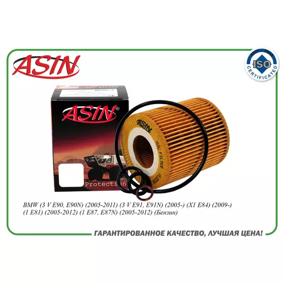 Фильтр масляный 11427508969 ASIN.FL2219 для BMW (3 V E90, E90N) (3 V E91, E91N) (X1 E84) (1 E81)